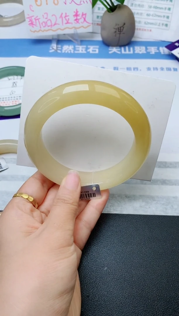 石英质玉手镯未镶嵌w223-H1