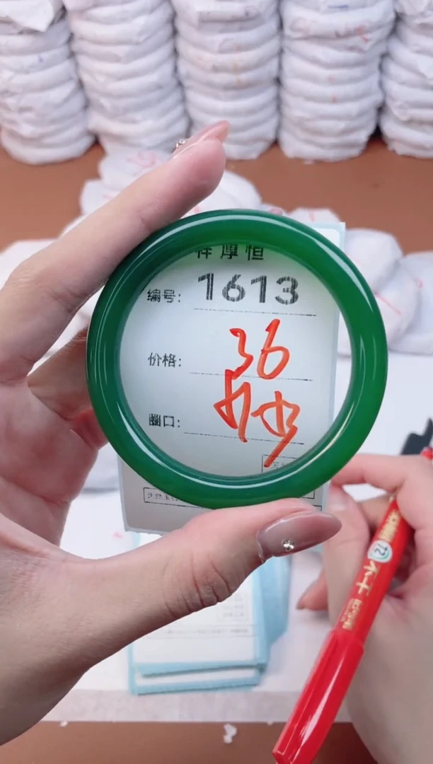 【闪购商品】玛瑙/玉髓手镯未镶嵌1613
