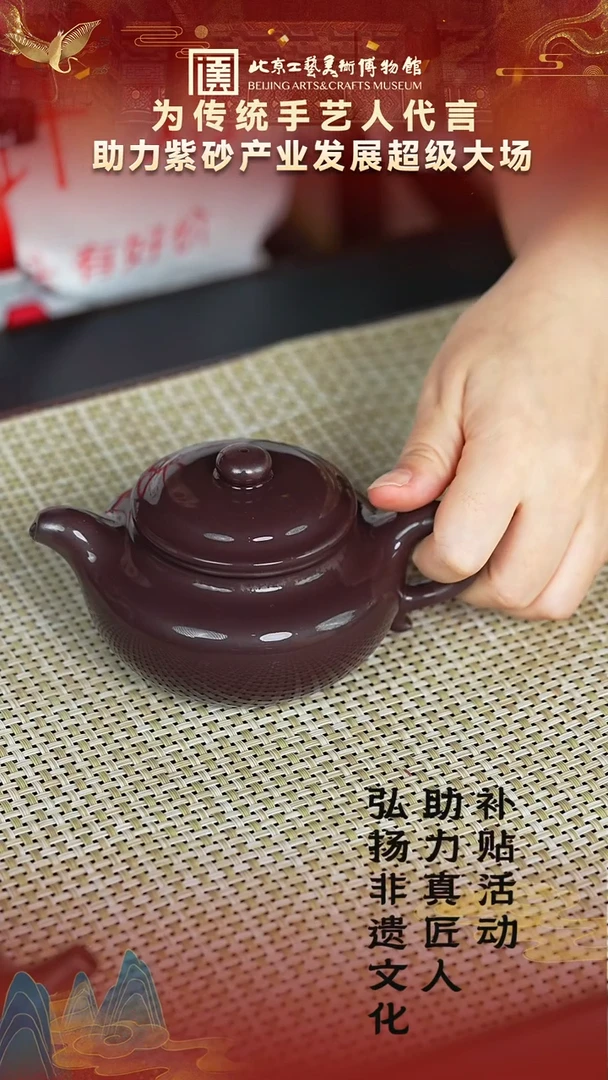 茶壶紫砂4宜兴紫砂非遗福利品