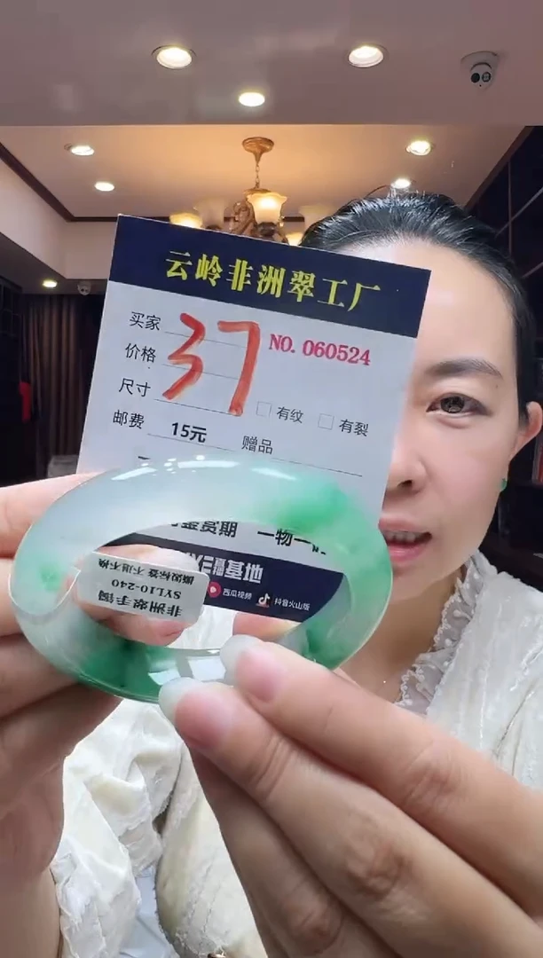 未镶嵌手镯石英质玉口径56.7