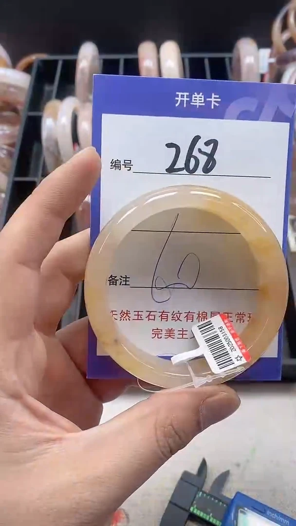 【闪购商品】石英质玉手镯未镶嵌268