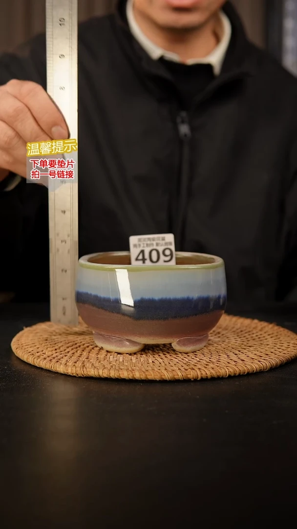 瓷片409 内口径约10  外高约7