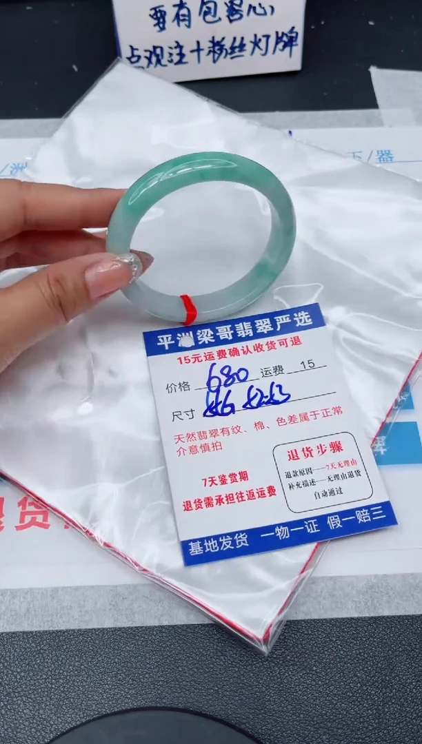 翡翠手镯未镶嵌11111111111111