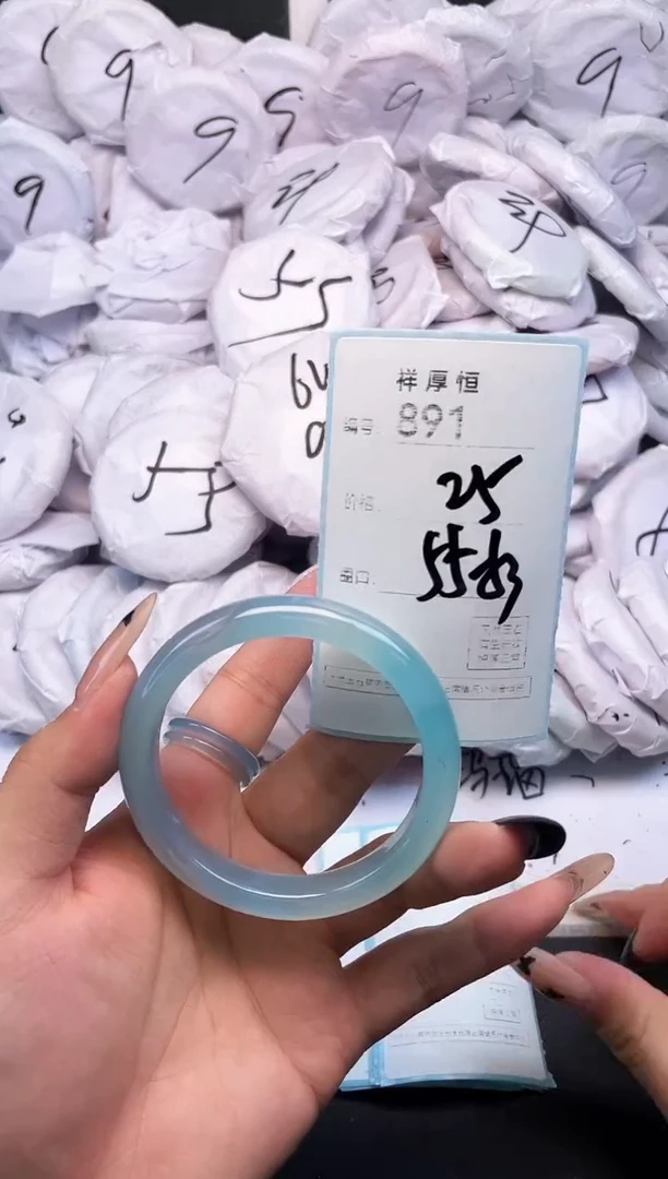 玛瑙/玉髓手镯未镶嵌891