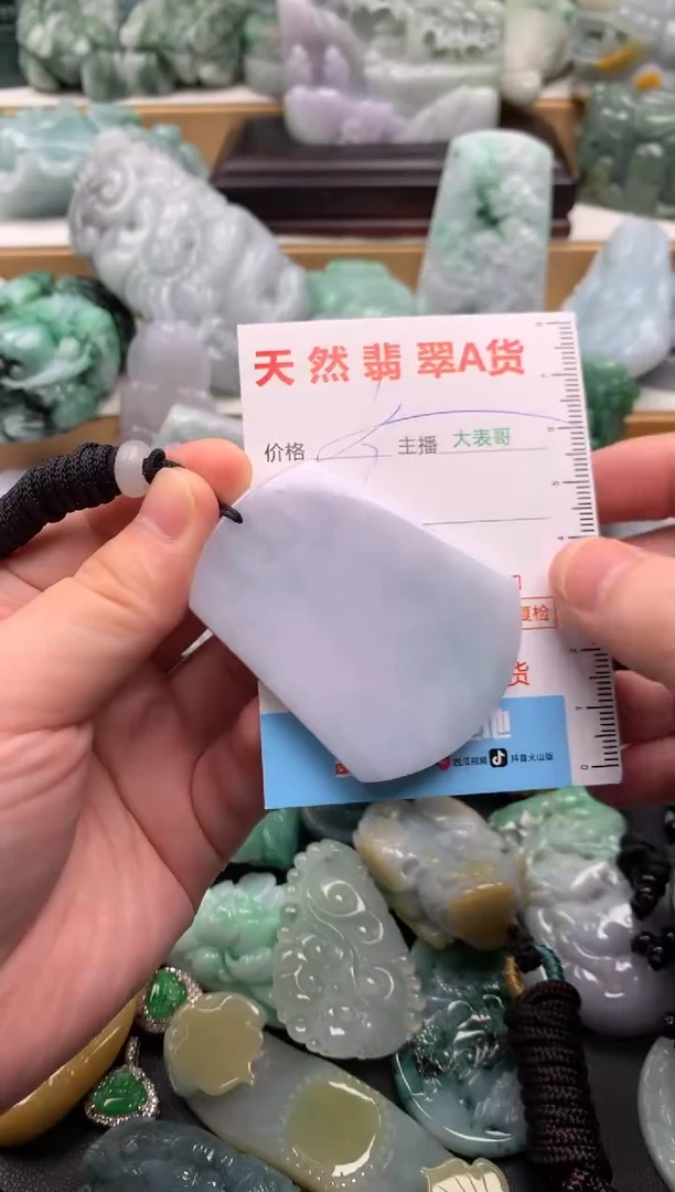 吊坠(不含链)未镶嵌翡翠1