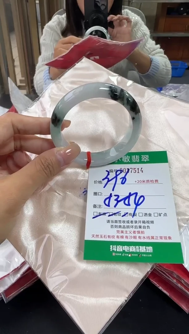 未镶嵌手镯翡翠A货手镯