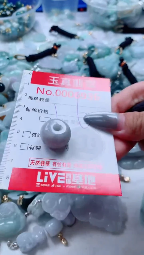 吊坠(不含链)未镶嵌翡翠6936