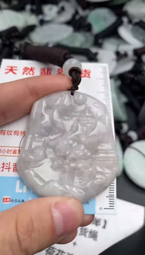【闪购商品】翡翠吊坠(不含链)未镶嵌1