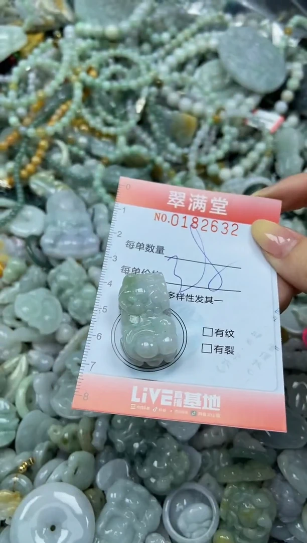 颈饰未镶嵌翡翠闪购0182632