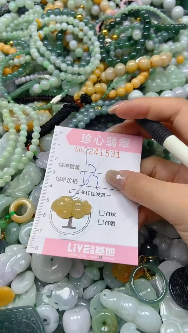翡翠未镶嵌颈饰闪购0241531多样性发其一