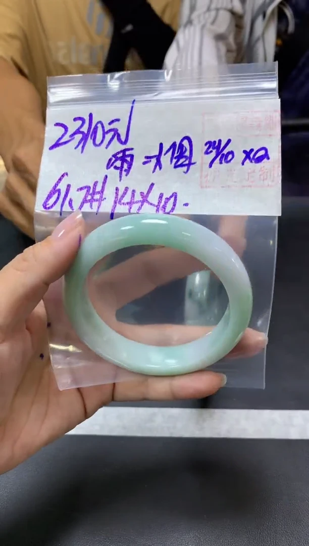 未镶嵌定制翡翠雨*烟+手镯61.7#2310元  毛货需抛光