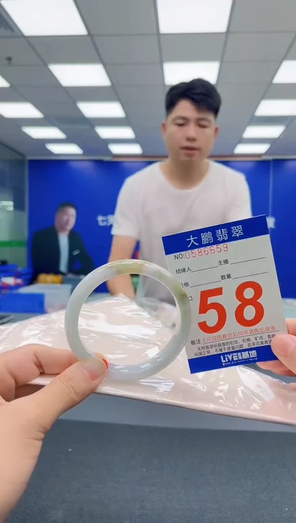 翡翠手镯未镶嵌AAAAAAAAA