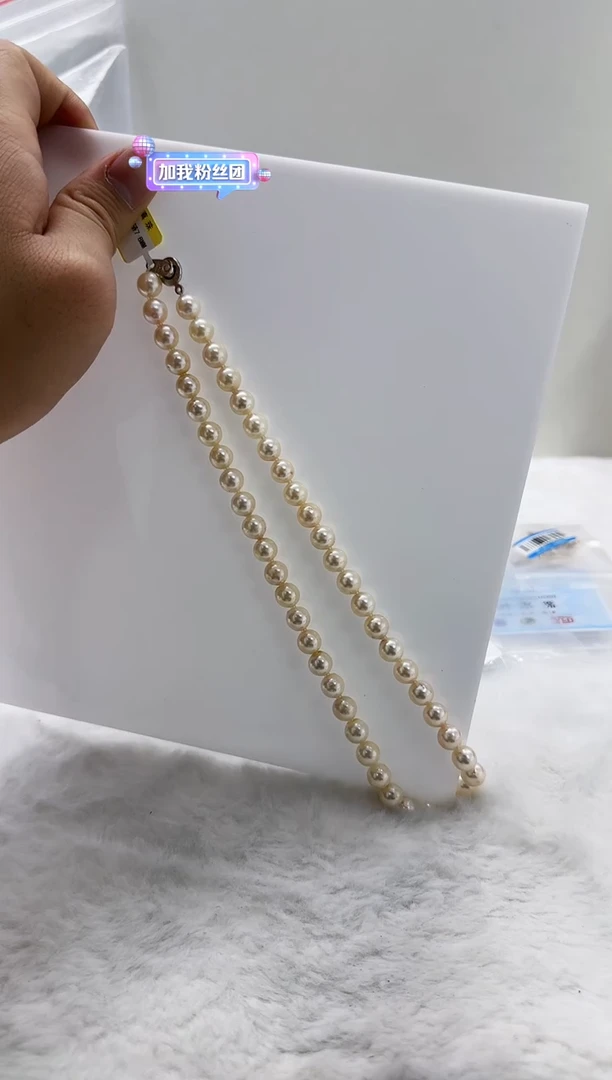 【闪购商品】海水珍珠DA未镶嵌t873 羽皇金8