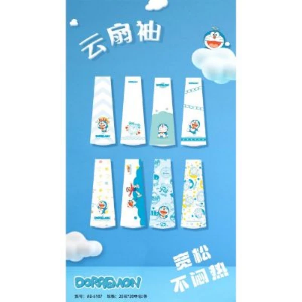 冠辉-哆啦A梦-云扇冰袖-0800-0200