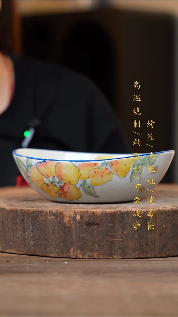 瓷片景德镇高温釉下彩（食品级）