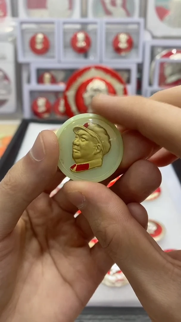 【闪购商品】其他普通金属武像夜光小圆章