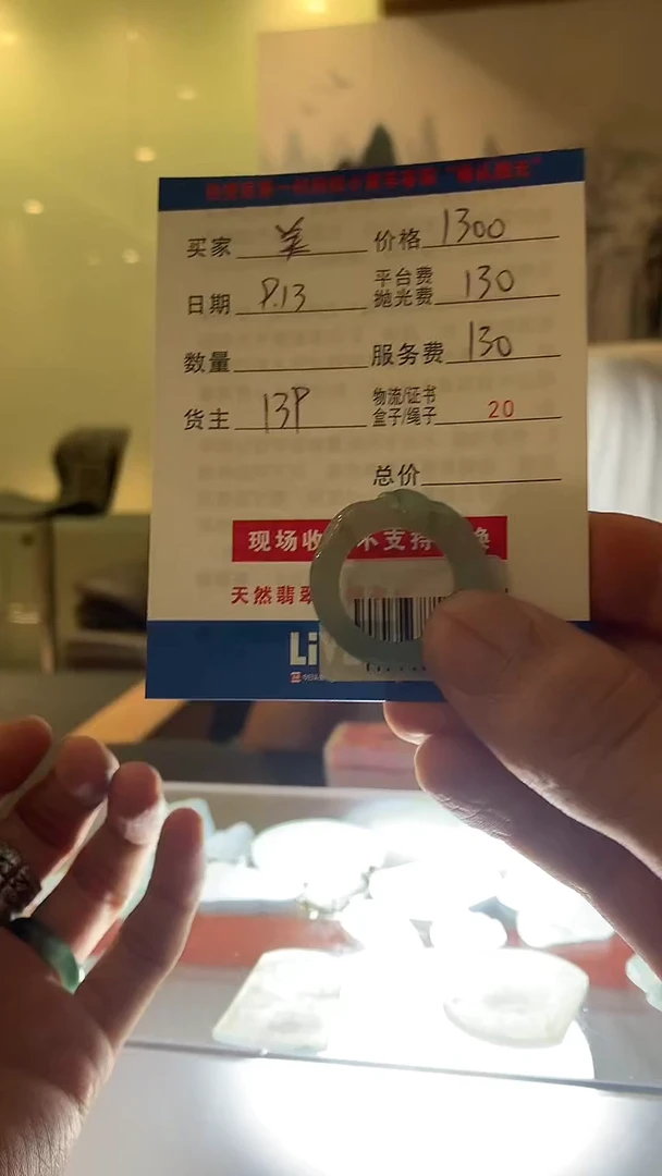 未镶嵌定制翡翠美*阳HY110558