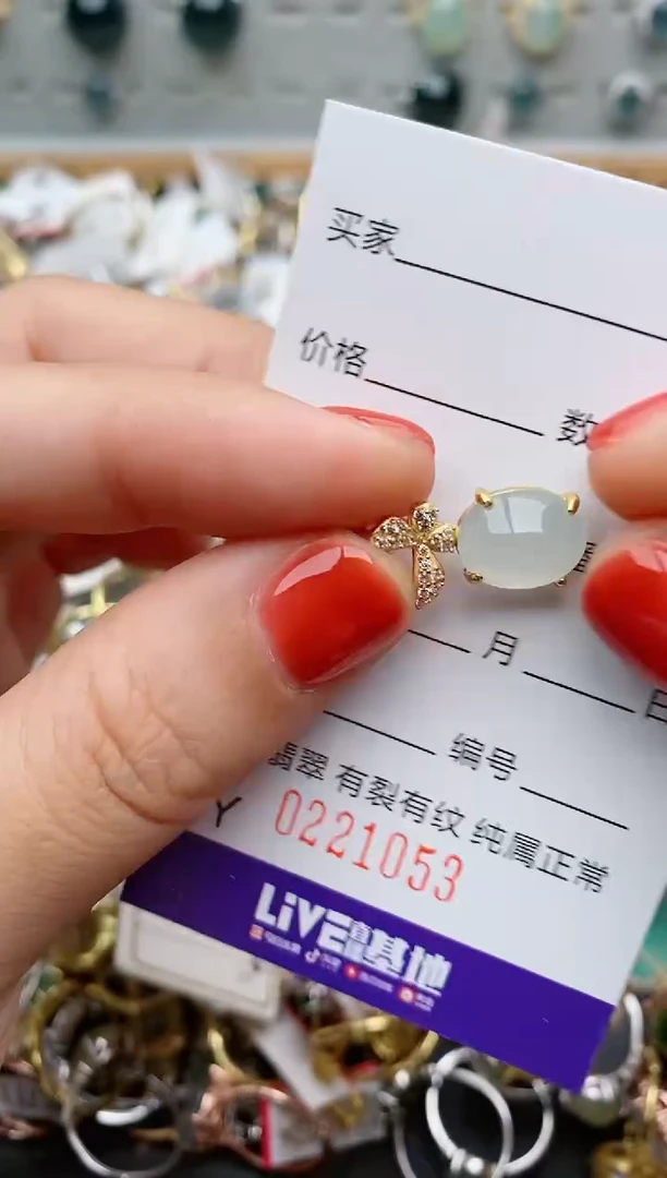 银S925镶嵌戒指翡翠.
