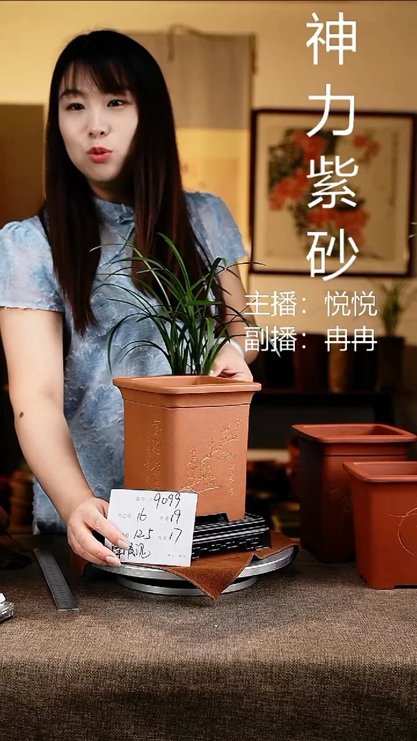 紫砂花盆花卉工艺9099+s