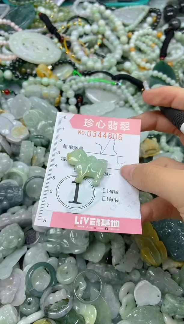 颈饰未镶嵌翡翠闪购0344806