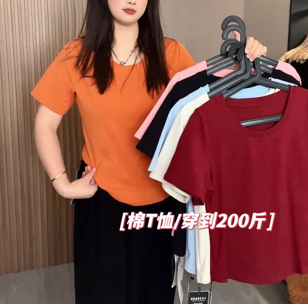 2025新款正肩短袖T恤女夏季新款U领显锁骨设计感小众修身短上衣