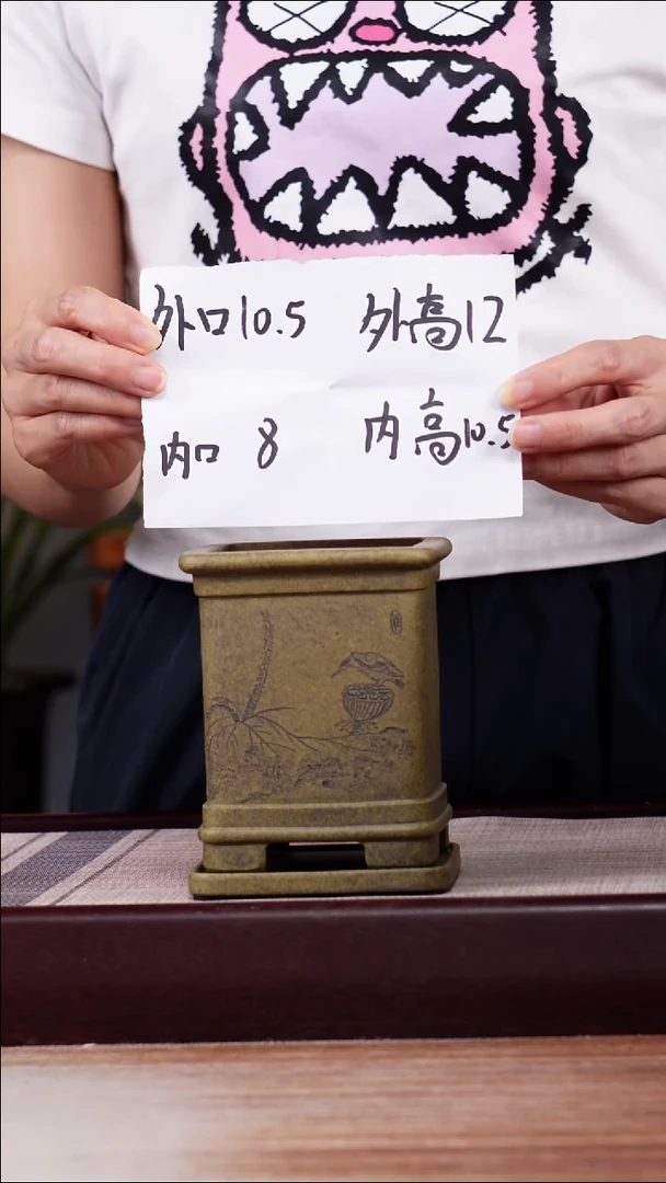 紫砂花盆龙骨青砂刻绘迷你四方一只带托
