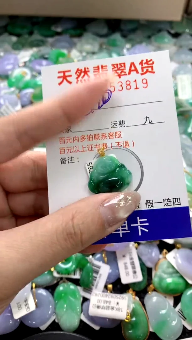 颈饰18K金镶嵌翡翠1111111111111111