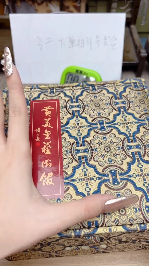 【闪购商品】茶盏325寻找建盏茶器 茶杯