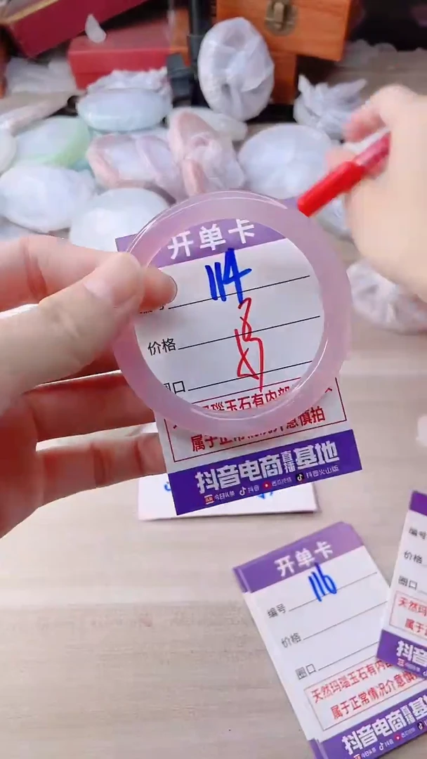 手镯玛瑙/玉髓未镶嵌114PZ57