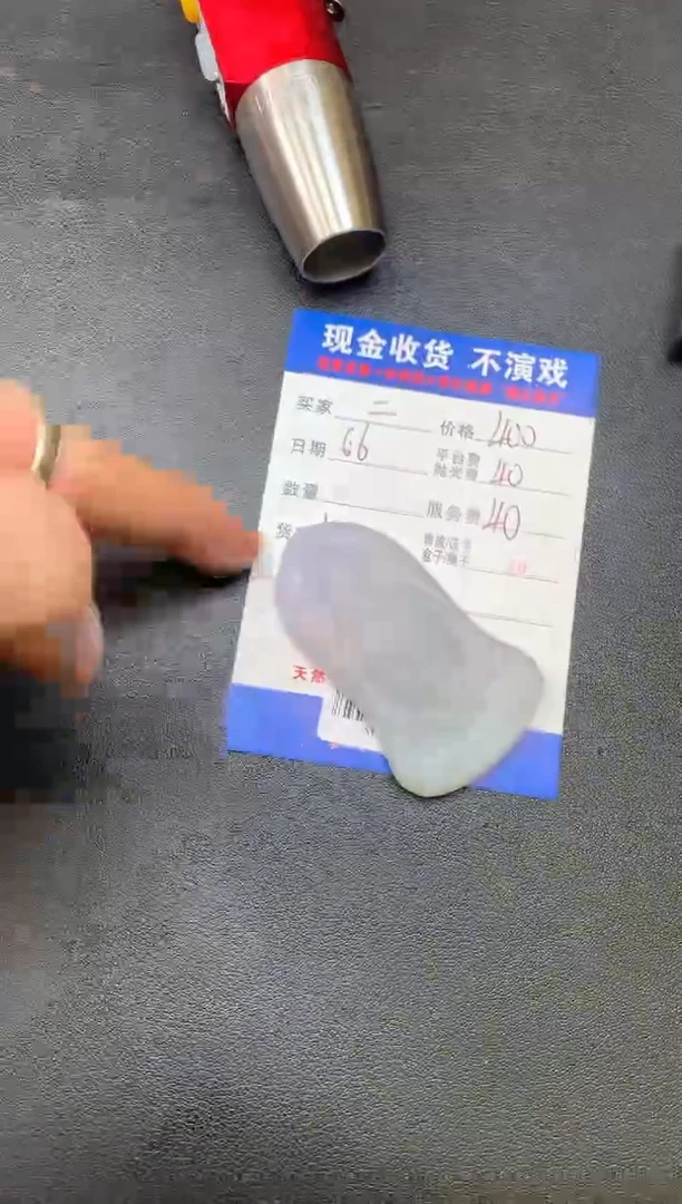 定制翡翠未镶嵌SYD134729