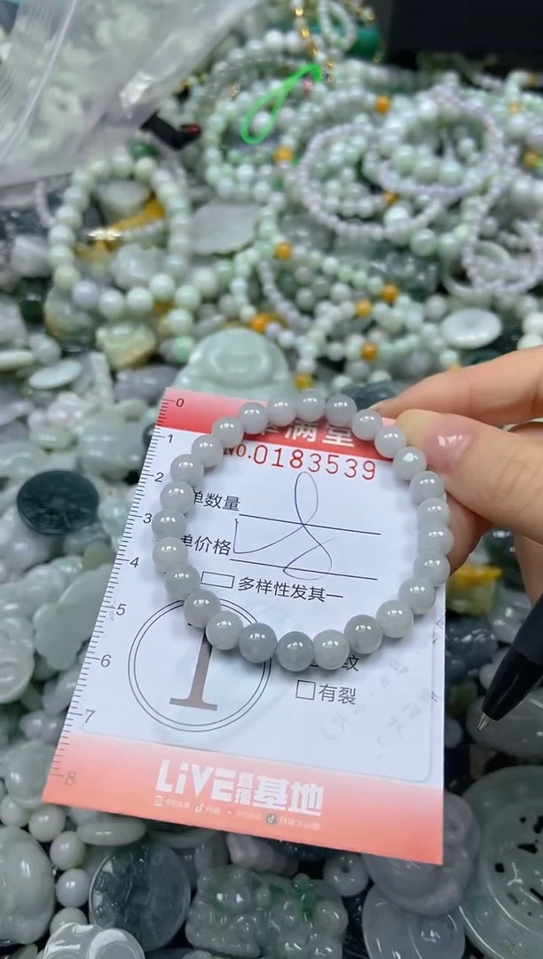 颈饰未镶嵌翡翠闪购0183539