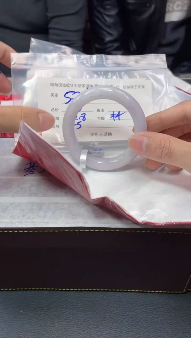 【闪购商品】定制翡翠1未镶嵌毛货手镯需精细抛光/52