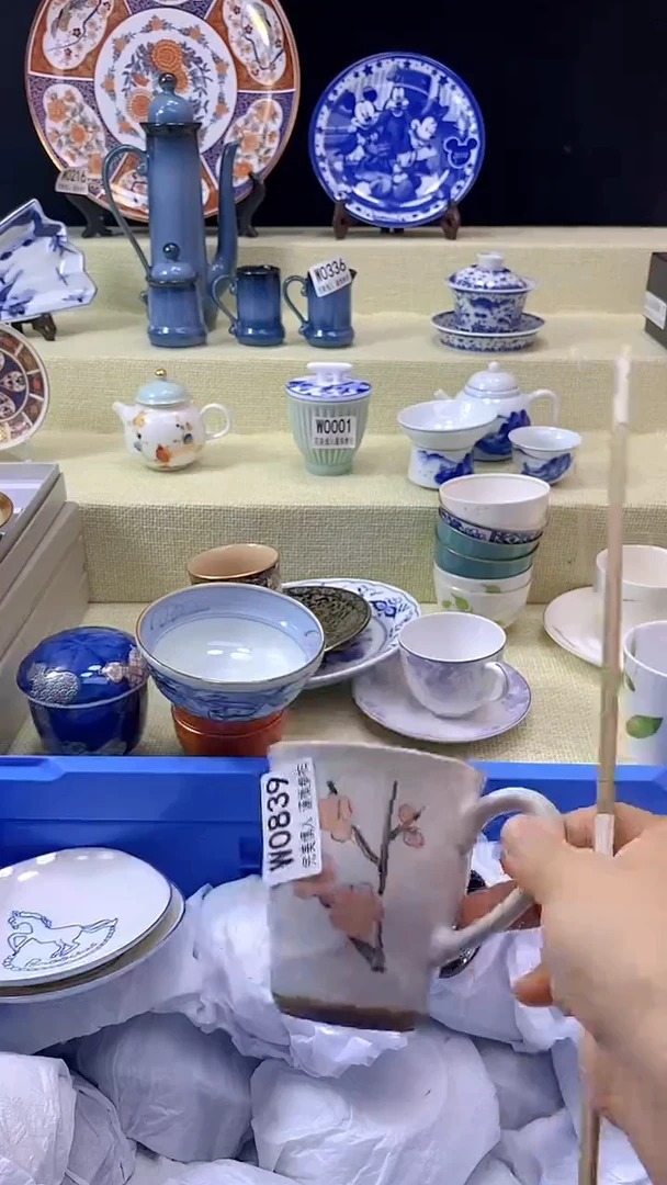 其他吃****子瓷片【默认微瑕】--