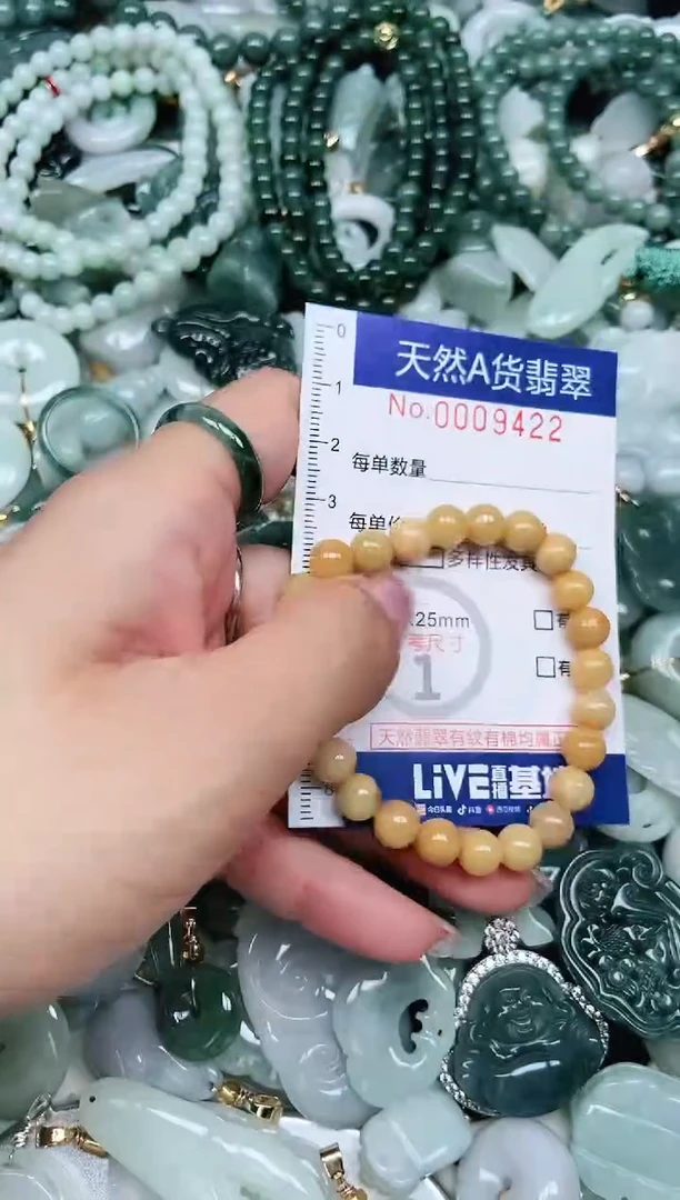 翡翠未镶嵌吊坠(不含链)翡翠