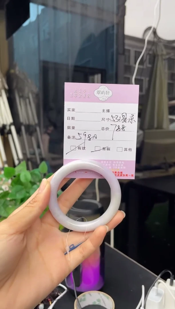 未镶嵌手镯翡翠G 53圆条 5980