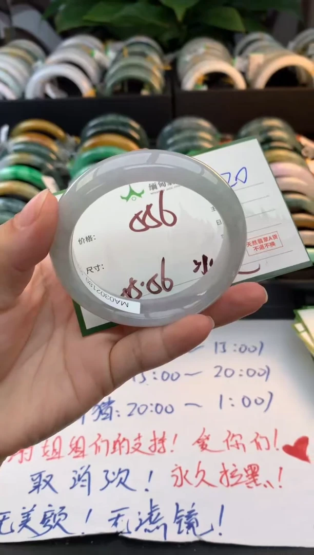 未镶嵌定制翡翠你***乐毛货需精细抛光+多人