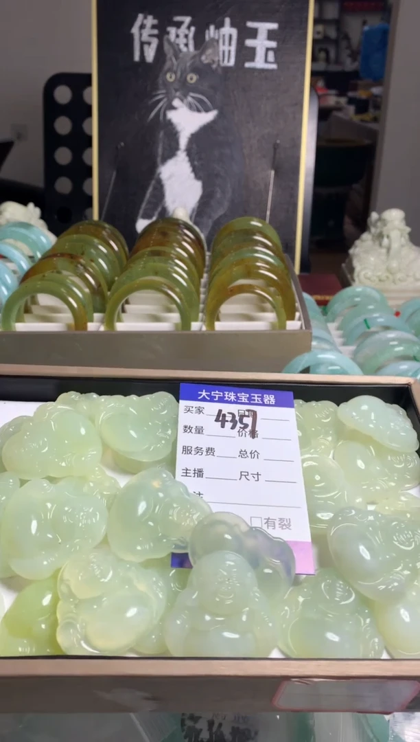 【闪购商品】蛇纹石玉颈饰未镶嵌4357多样性发货其中发一