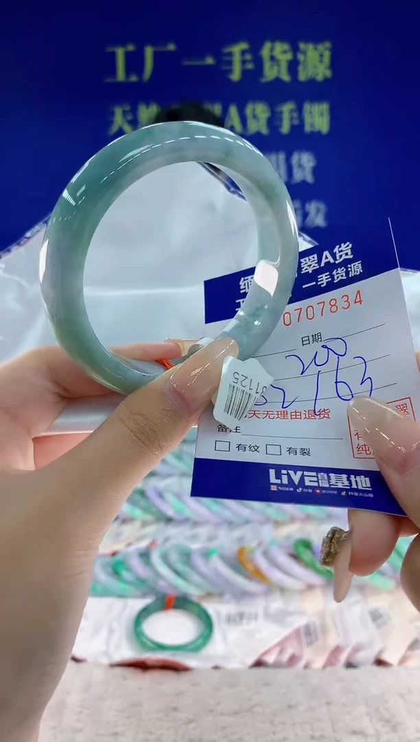 未镶嵌手镯翡翠34天然翡翠A货