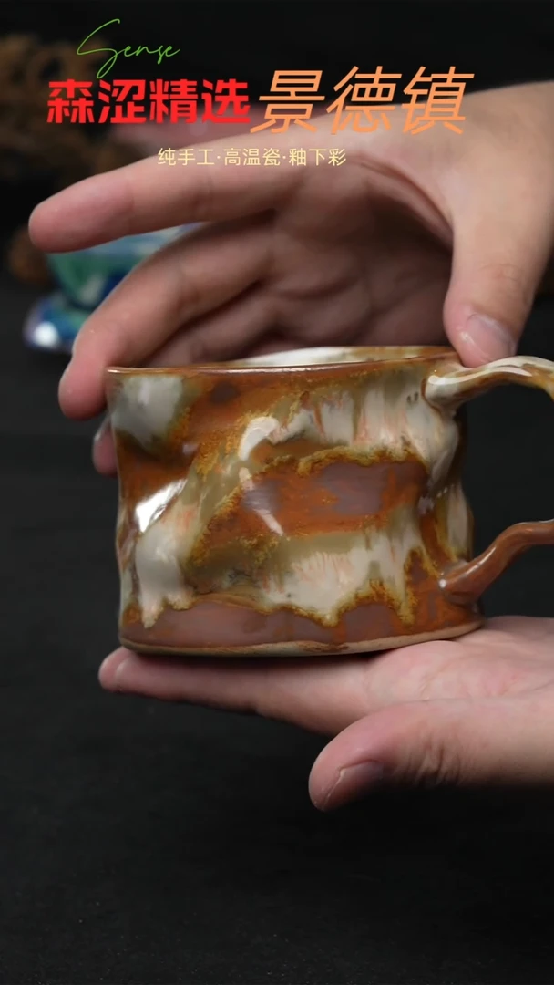 设计师款景德镇森涩手创陶瓷（食品级）685