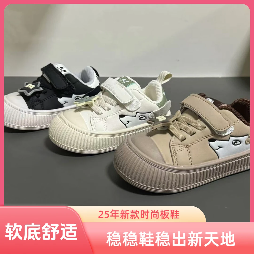 25年新款男女宝时尚可爱小狗软底软面休闲板鞋