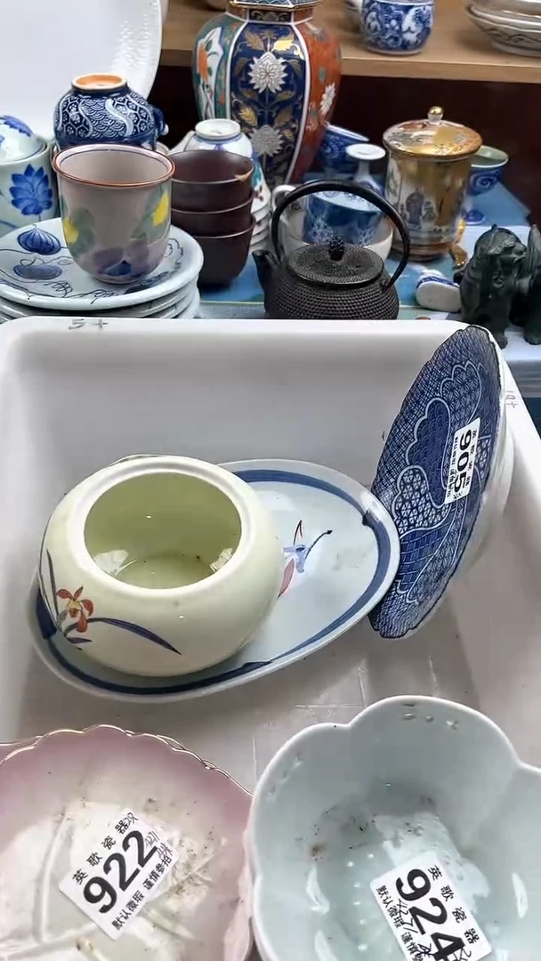 瓷片用****8英哥瓷器满19.9包邮