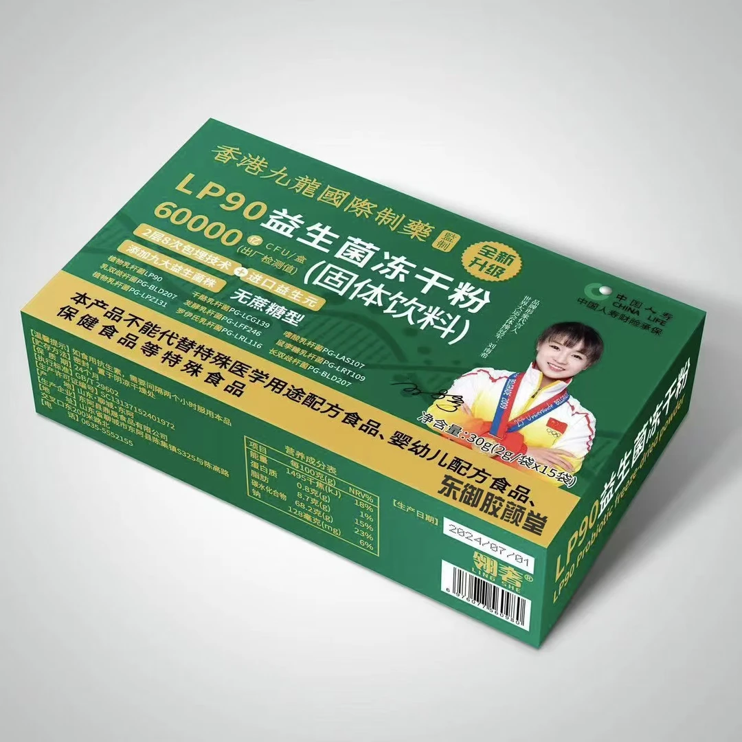 LP90益生菌冻干粉【T】6