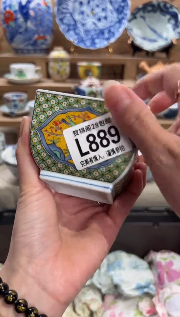 瓷片用*      L889