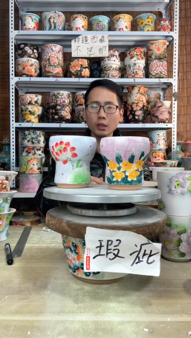 【闪购商品】摆件643陶花岛多肉陶瓷花盆罐——微瑕