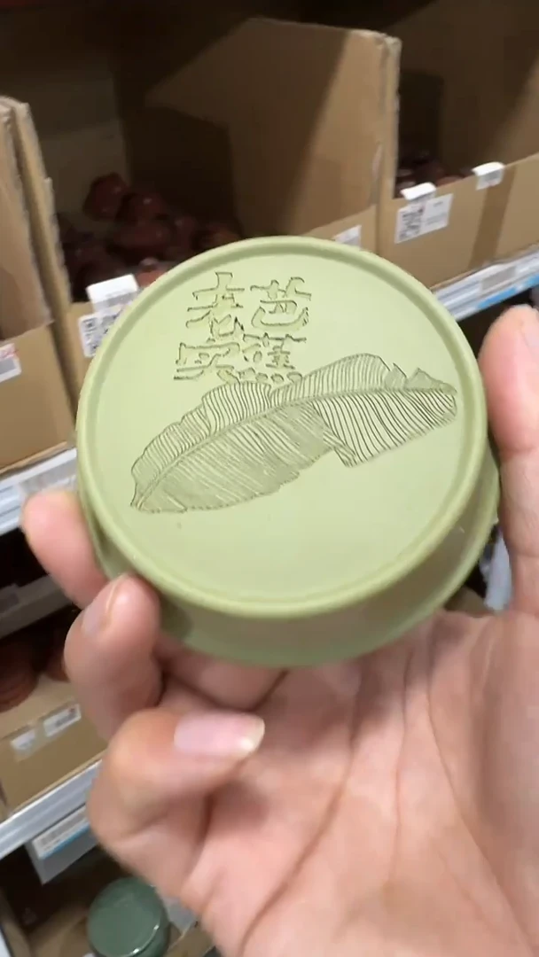 【闪购商品】瓷片1111111@@fl741