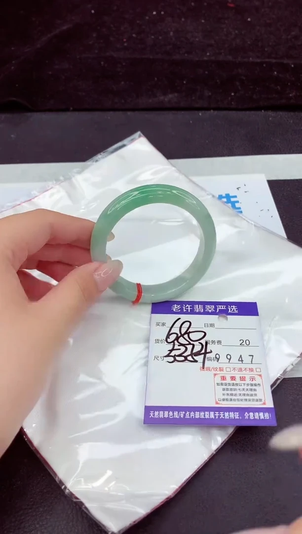 未镶嵌手镯翡翠111