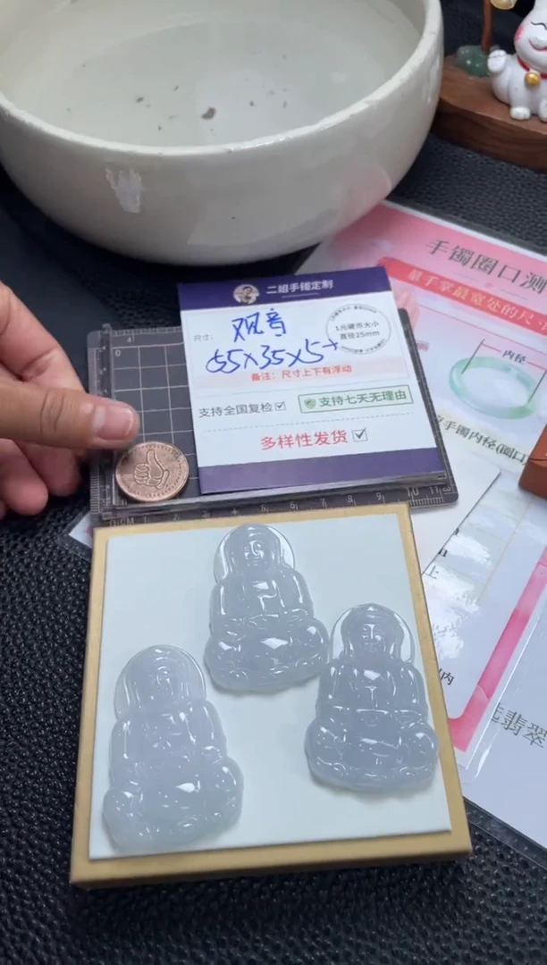 未镶嵌挂件翡翠观音1/多样性发其一配绳@CP