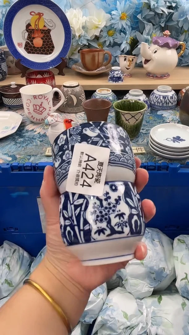瓷片啵*鱼A424+2默认微瑕 闪购默认库存一件