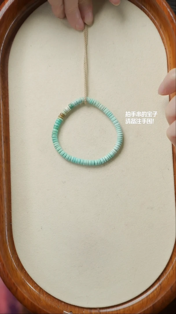 【闪购商品】绿松石手串未镶嵌(不含链)YXH-013