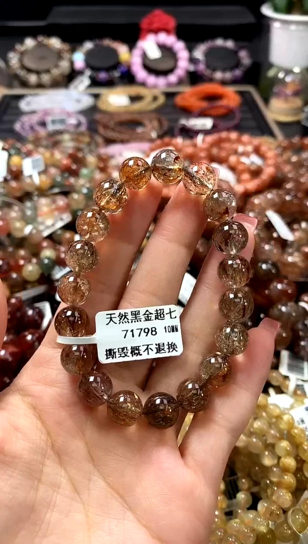 未镶嵌手链水晶10